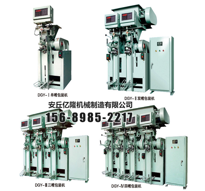 1-4嘴全自動(dòng)水泥葉輪包裝機