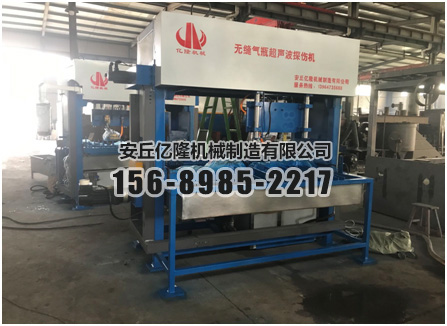 UT180在線(xiàn)超聲波探傷機 說(shuō)明書(shū)